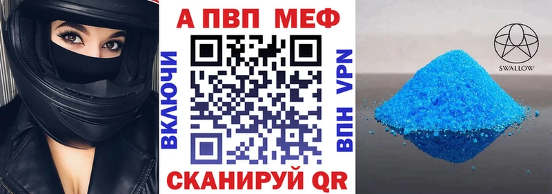 Что такое Верхнеуральск Конопля Бутират ГАШ Кокаин A-PVP