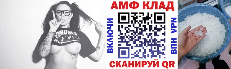 Amphetamine VHQ  Верхнеуральск 
