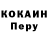 Первитин пудра Masheri