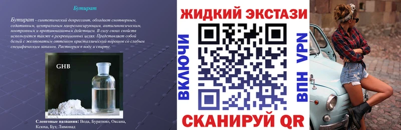 сколько стоит  площадка состав  БУТИРАТ 1.4BDO  Верхнеуральск  mega ТОР 