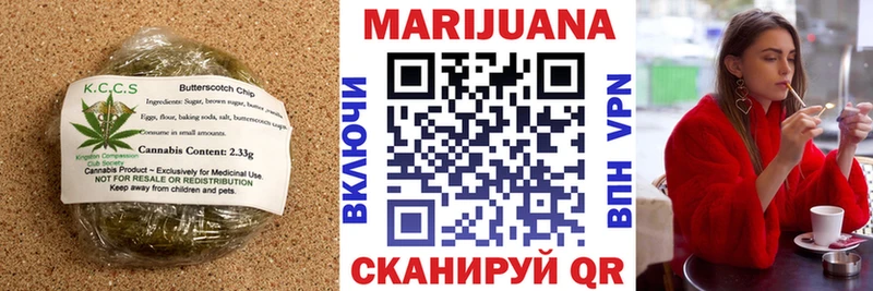 как найти закладки  Верхнеуральск  Печенье с ТГК марихуана 