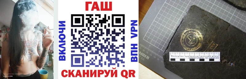 ГАШ 40% ТГК  Верхнеуральск 