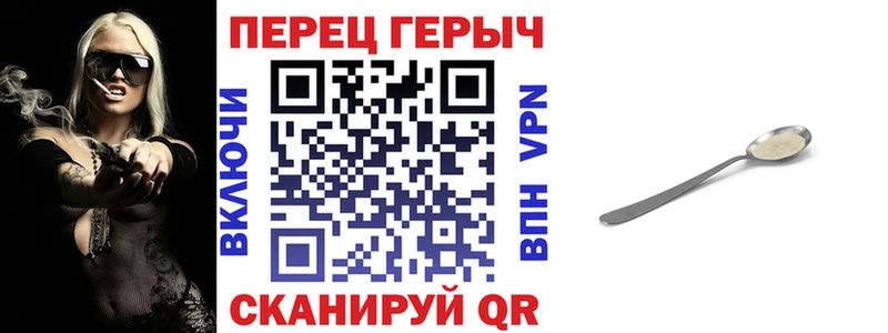 кракен зеркало Верхнеуральск даркнет формула ГЕРОИН VHQ