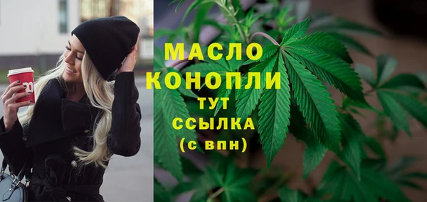 MDMA Premium VHQ Белокуриха