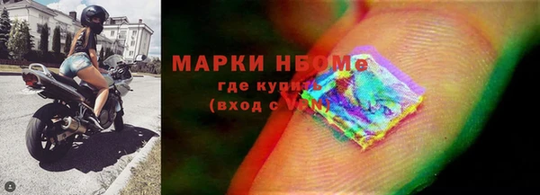 MDMA Premium VHQ Белокуриха