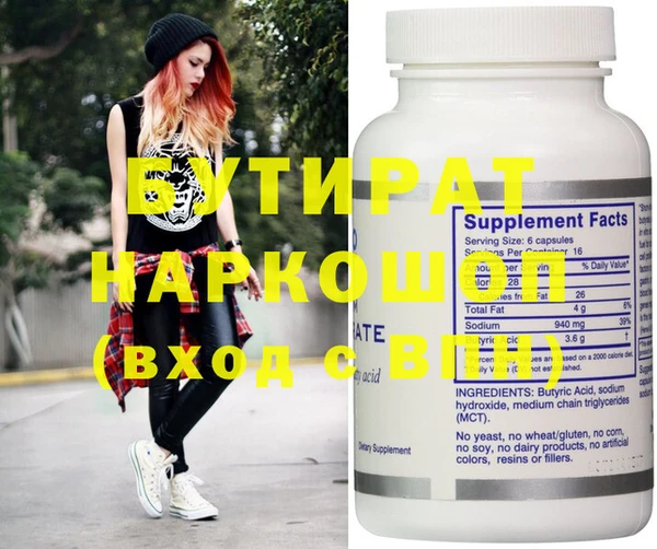 MDMA Premium VHQ Белокуриха