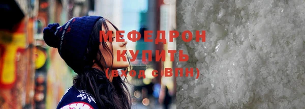 MESCALINE Белоозёрский
