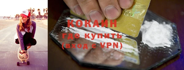тгк Баксан