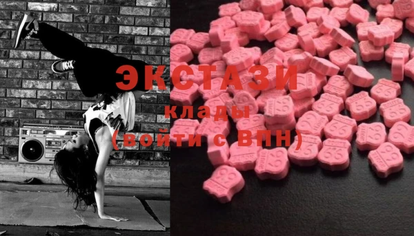 MDMA Premium VHQ Белокуриха