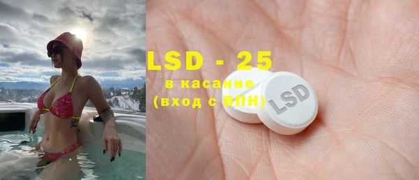 2c-b Беломорск