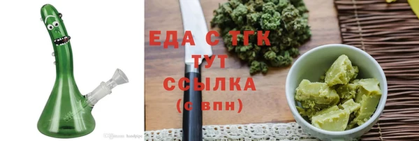 2c-b Беломорск