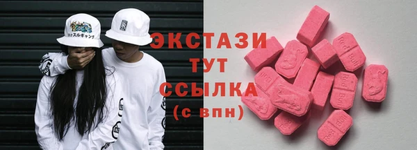 2c-b Беломорск