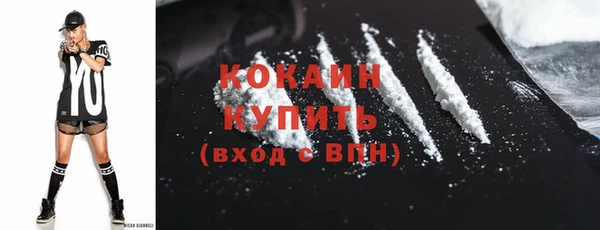 MDMA Premium VHQ Белокуриха