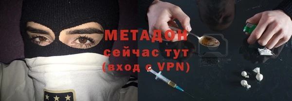 MDMA Premium VHQ Белокуриха