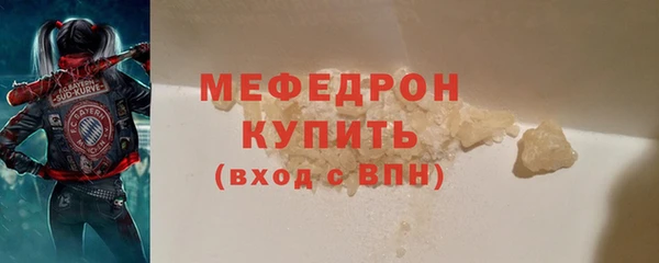 MESCALINE Белоозёрский