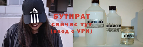 MESCALINE Белоозёрский