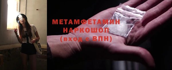 MDMA Premium VHQ Белокуриха