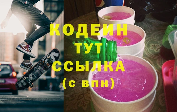 2c-b Беломорск