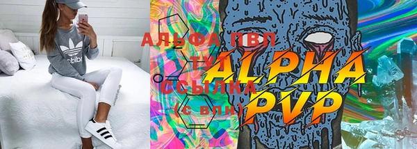 MESCALINE Белоозёрский