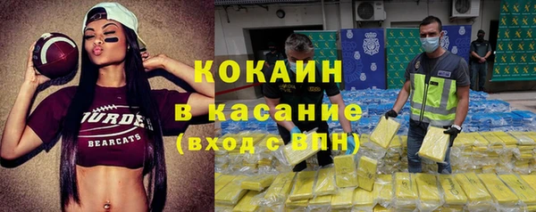 MESCALINE Белоозёрский