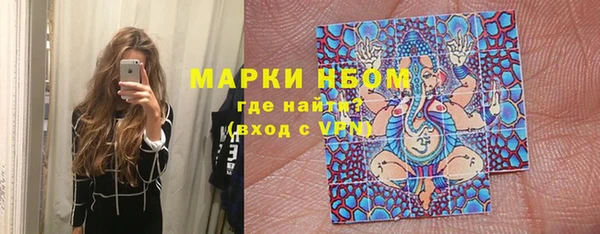 MESCALINE Белоозёрский