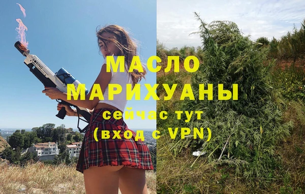 MESCALINE Белоозёрский