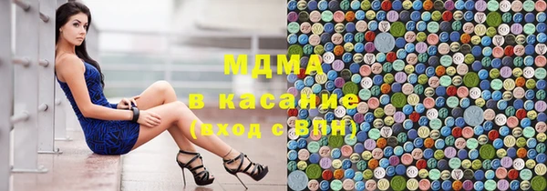 MDMA Premium VHQ Белокуриха