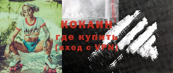 MDMA Premium VHQ Белокуриха