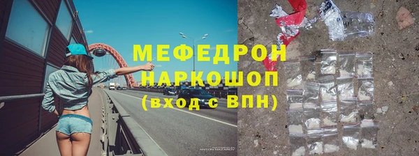 MESCALINE Белоозёрский