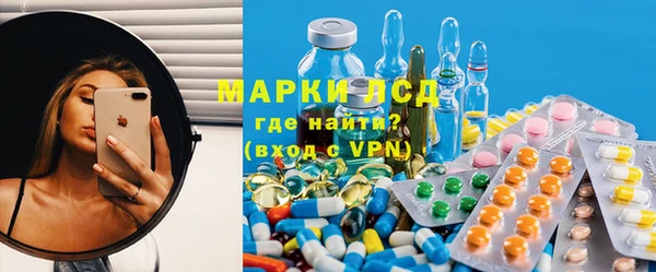 MESCALINE Белоозёрский