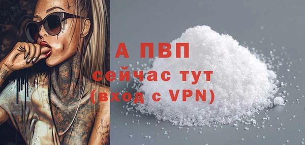 MESCALINE Белоозёрский
