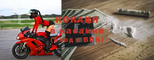 MESCALINE Белоозёрский