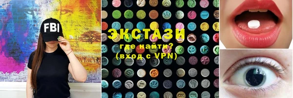 2c-b Беломорск
