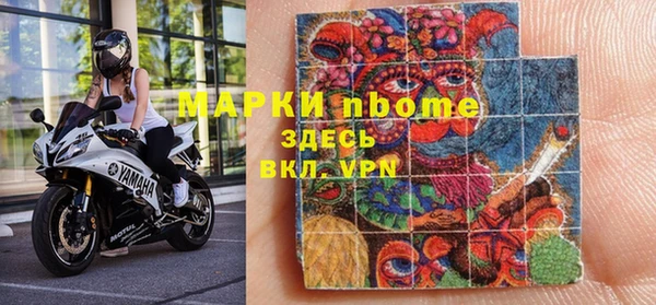 2c-b Беломорск