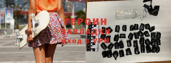 MESCALINE Белоозёрский