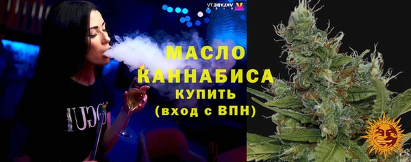 MDMA Premium VHQ Белокуриха