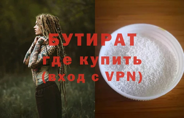 MDMA Premium VHQ Белокуриха