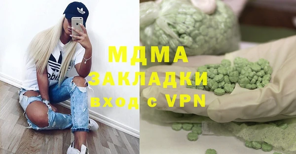 трава Балабаново