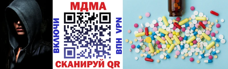 MDMA кристаллы  площадка клад  Верхнеуральск  кракен  