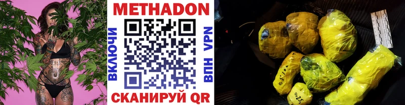 Метадон белоснежный  хочу   Верхнеуральск 